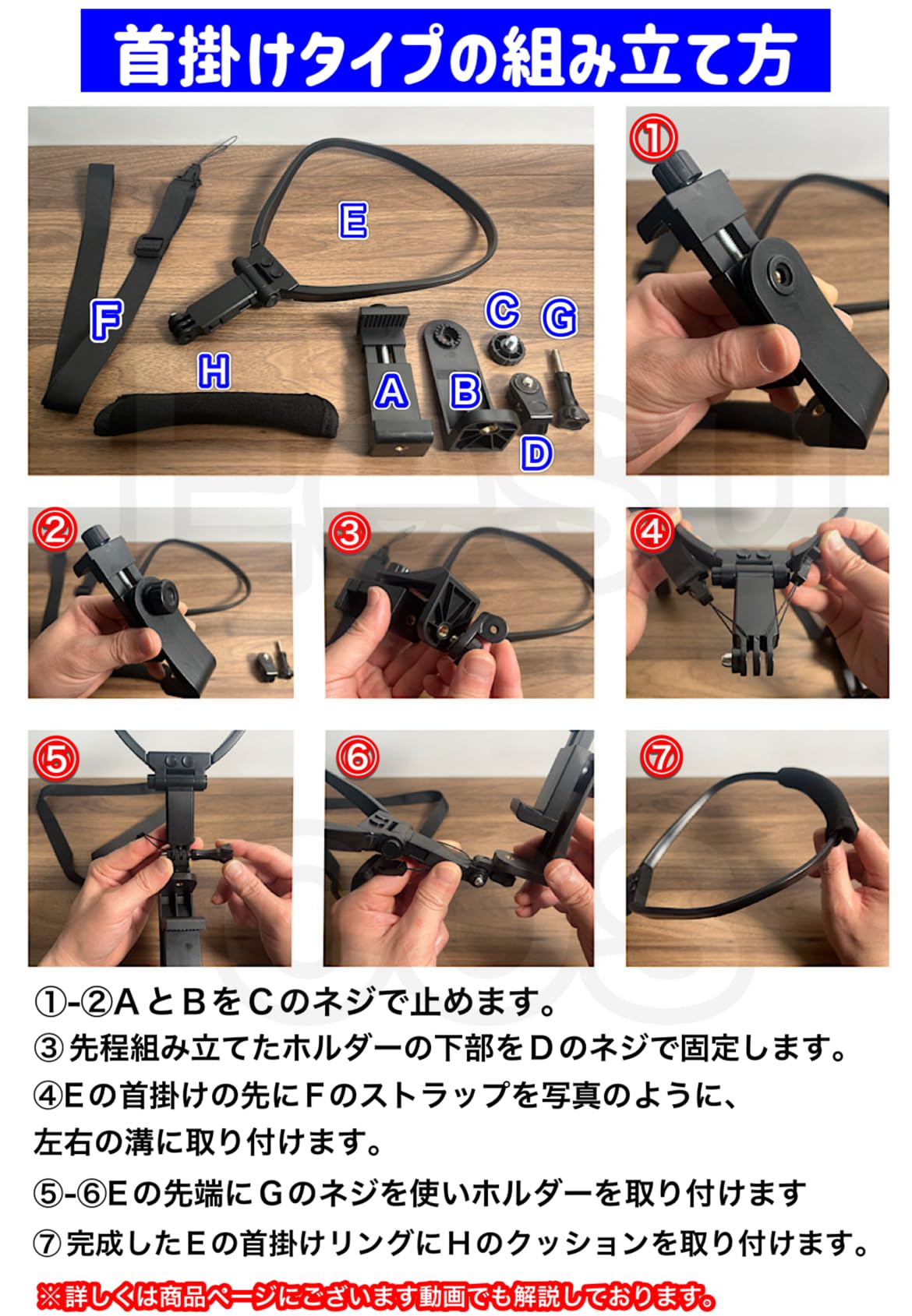 Amazon | 動画撮影用 スマホスタンド スマホホルダー 手元撮影 料理